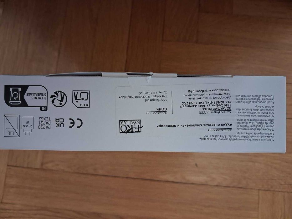 Sony слуш. WH- CH520- Нови