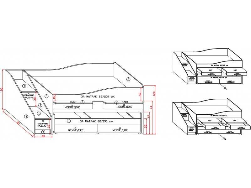 Детско двуетажно разтегателно легло СТЕМАР