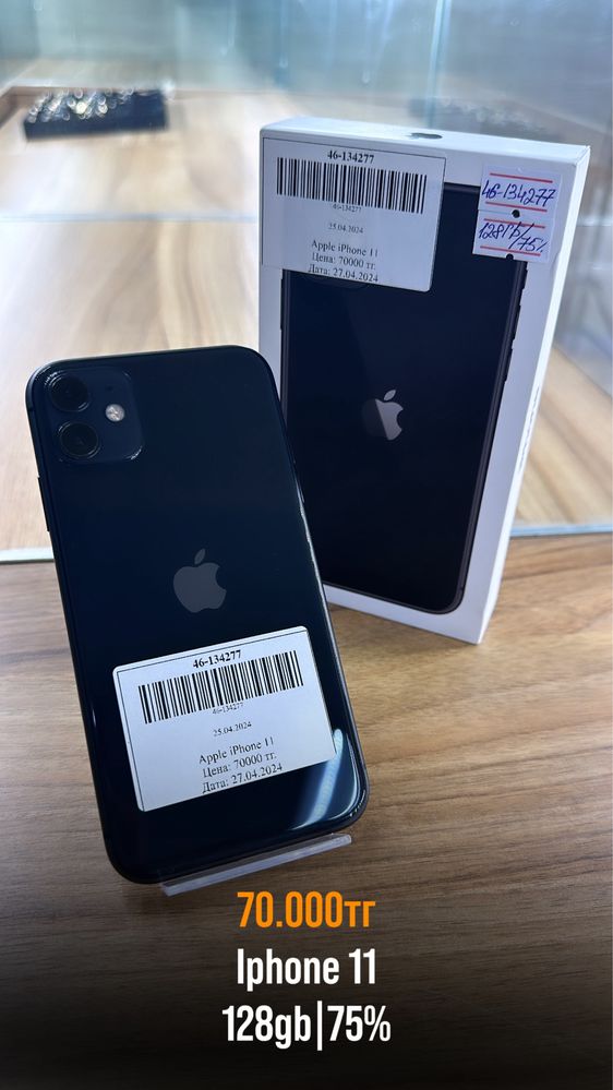 Смартфон Iphone 11