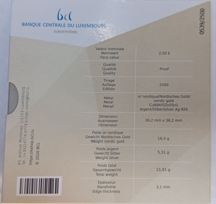 Любилейна монета с номинал 2½ евро