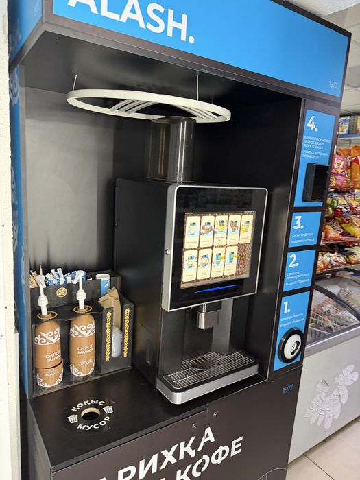 Продам кофе аппарат алаш