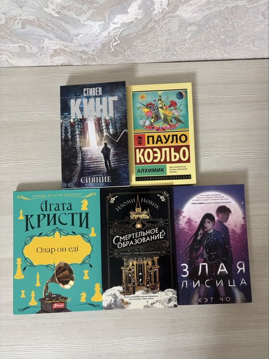 5 книг, продам всё вместе за 1500
