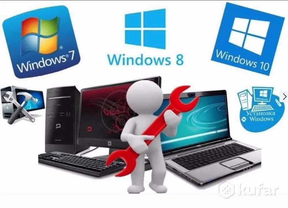 Установка Виндовс [Uzb] Windows ustanovka qilamiz. Ремонт компьютеров.