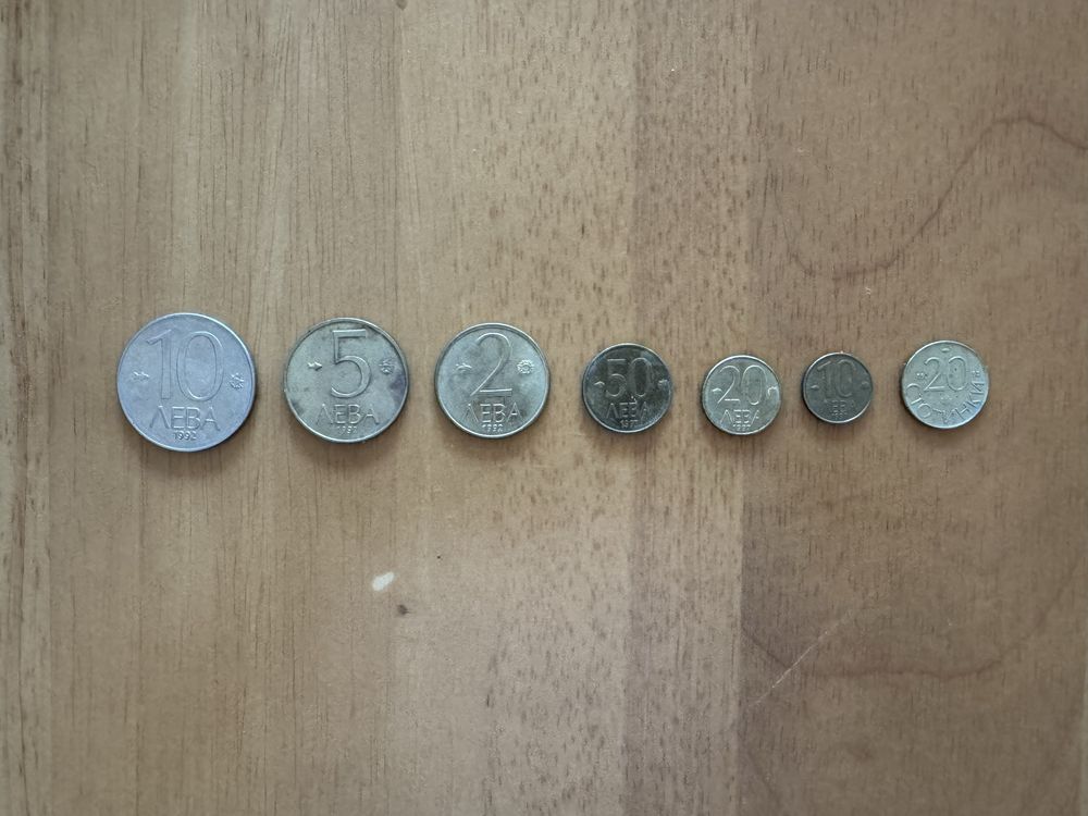 Монети от 50,20,10,5,2 лева и 20 стотинки