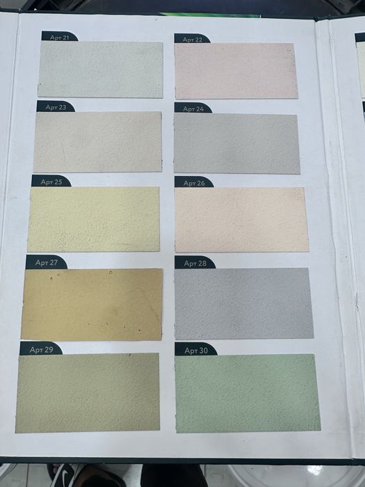 Rangli emulsiya kochaga,Емулсия для улитса фасадний наружний емулсия