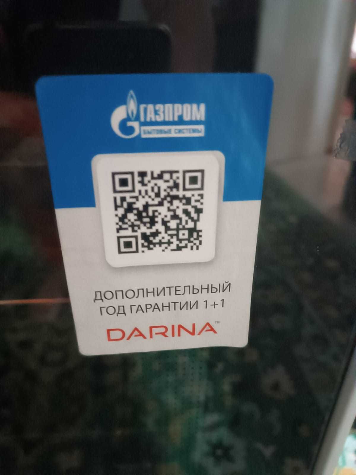 Продам плиту новую !