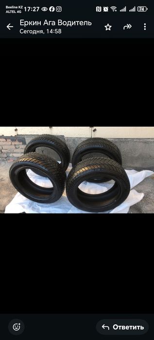 Резина зима 2024 года