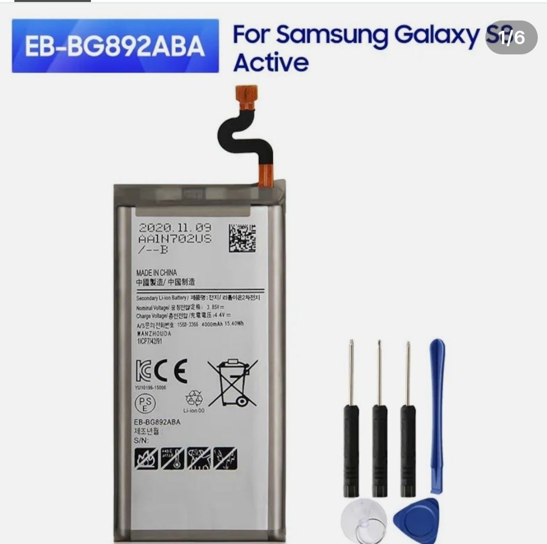 Продам на Samsung 8 S aktiv