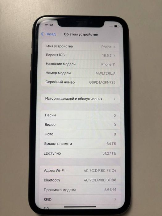 iphone 11, продам