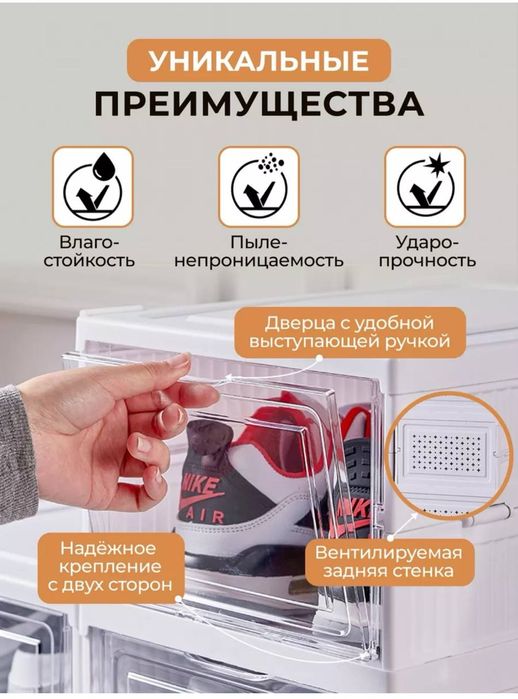 Обувница стеллаж 6 этажей