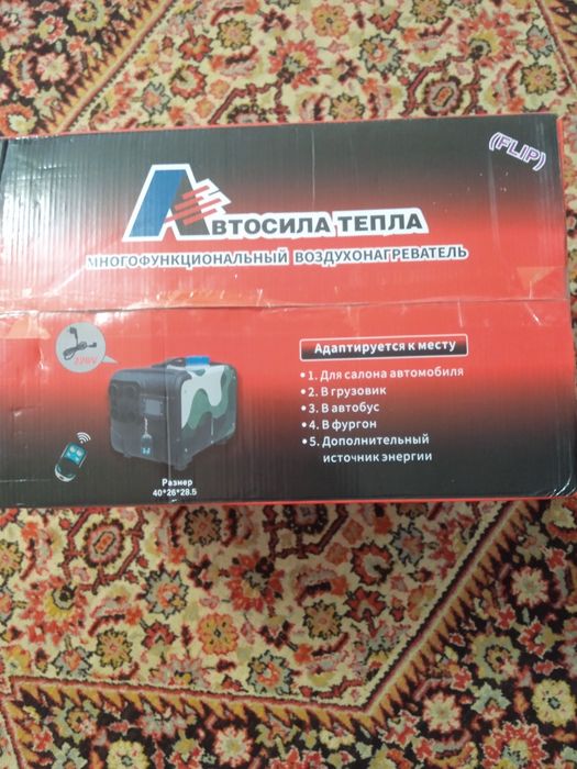 Продам отопитель дизельный автономный