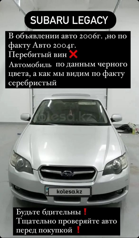 Проверка Авто! Авто-эксперт 24/7 в городе Алматы!!!