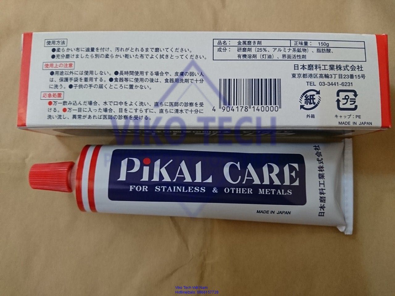 Pikal Care (полировочная паста)