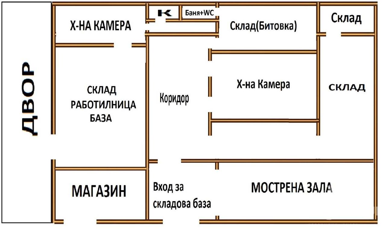 Продава се Промишлена сграда в Варна, Западна промишлена зона - 257 кв.м за 1168 €/кв.м - Снимка #12