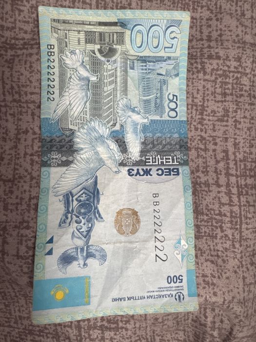 Продам редкую купюру