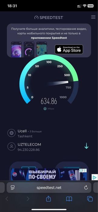 Router gpon uztelecom