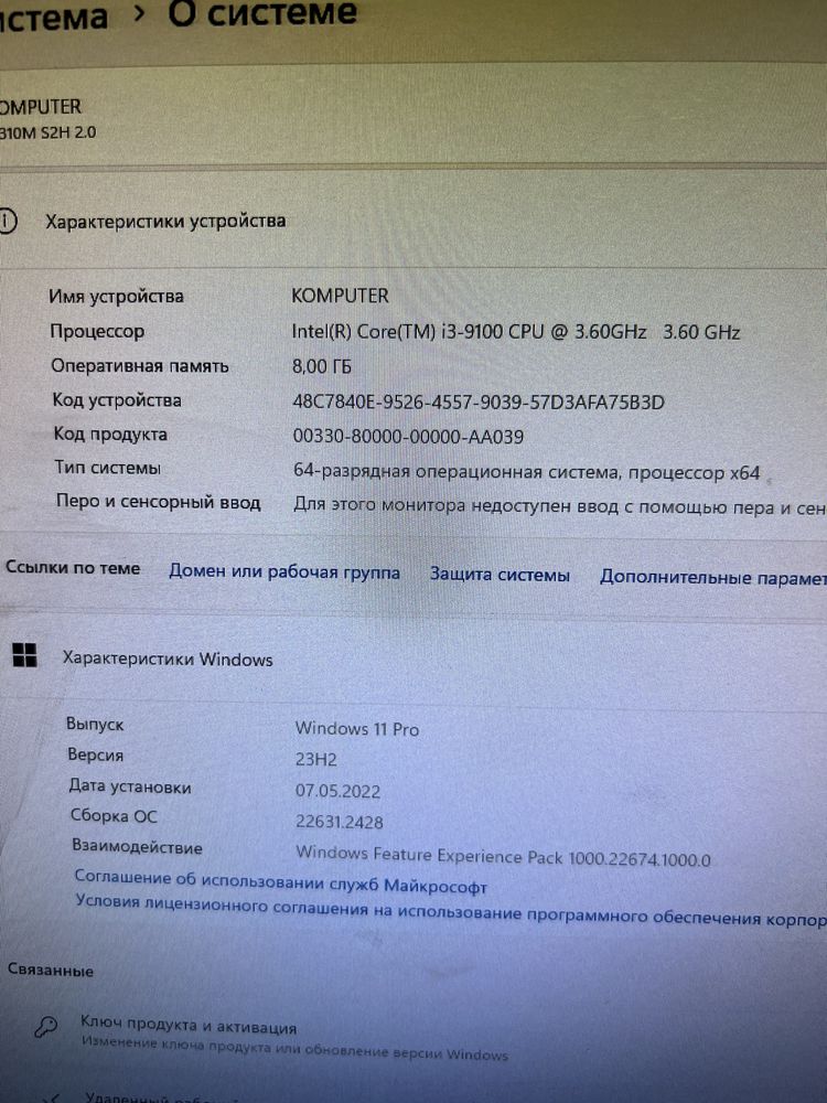 процессор core i3-9100 ГГц3.60GHz
