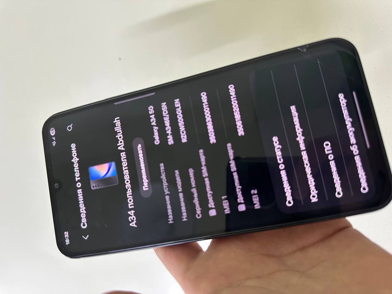 Samsung A34 8/128  ideal ochilmagan tel karobkali