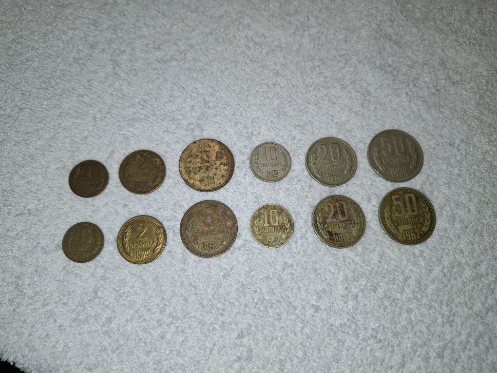 2 лота монети 1962 и 1974г. 1, 2, 5, 10, 20, 50 стотинки + 1 лот микс