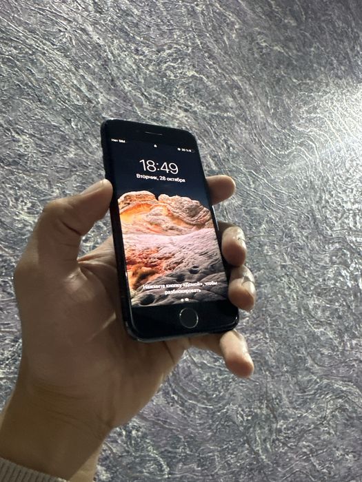 Iphone 7 ……………..