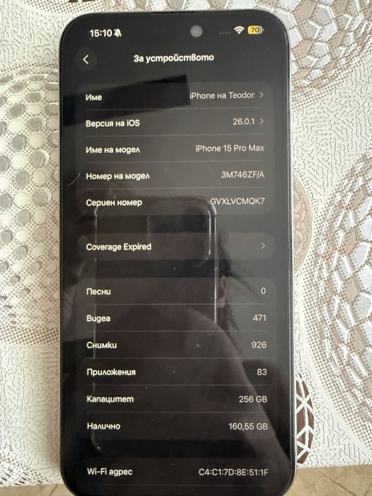 Iphone 15 pro max 256 GB