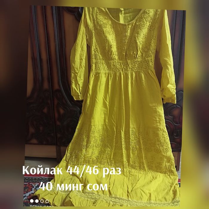 Койлак лозим koylak