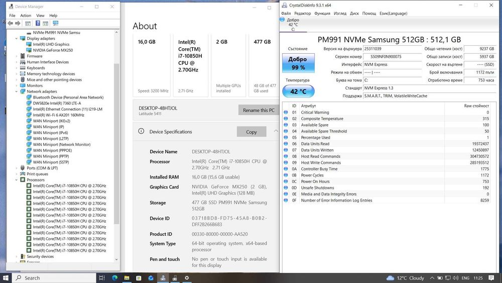 Dell Latitude 5411 FHD IPS I7-10850H/512GB/16GB/NVIDIA 2GB/4G модем