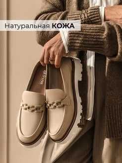 Женские кожаные лоферы, размер 38-38,5