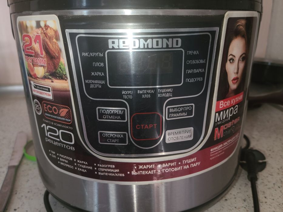 Продам скороварку