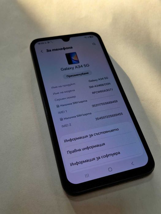 Samsung Galaxy A34 5G 128GB 6GB RAM Dual (SM-A346)