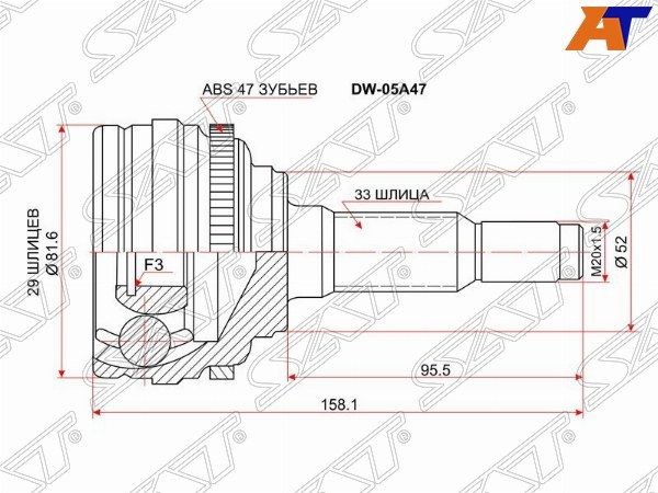Шрус наружный  Daewoo Lacetti