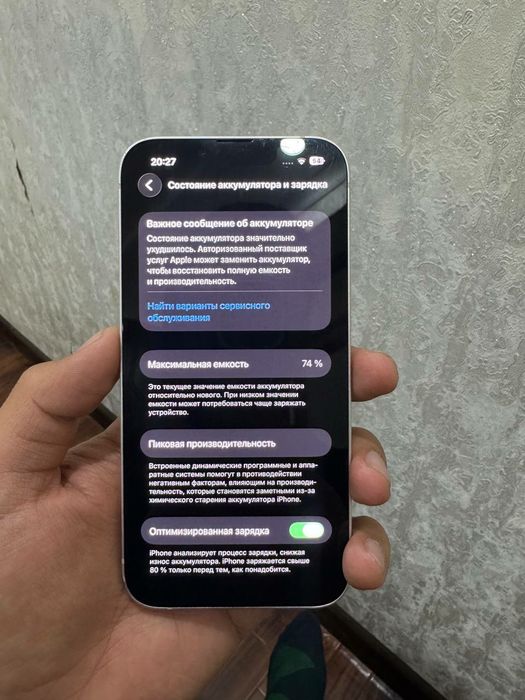 IPhone 13 xotira 128