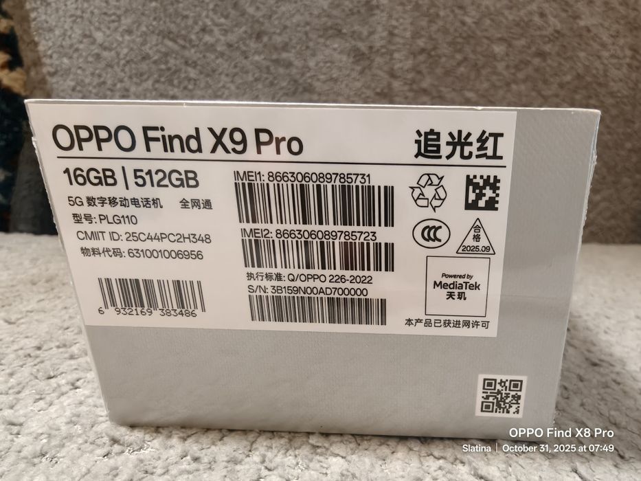 OPPO find X9 pro roșu