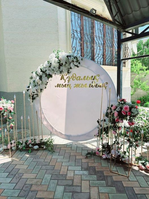 Гостевой дом