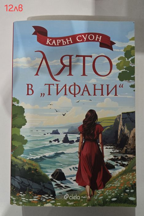 Книги за продаване