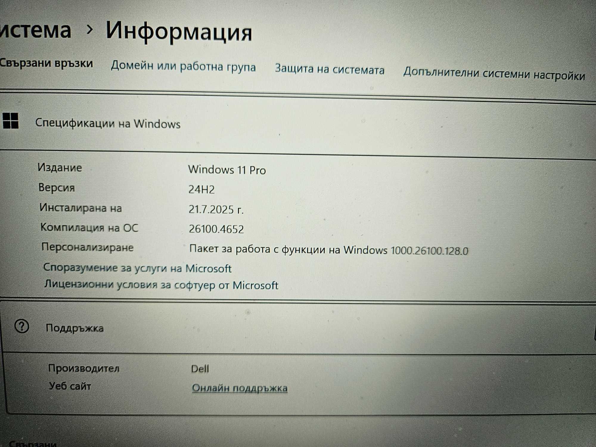 Laptop Dell latitude 3400