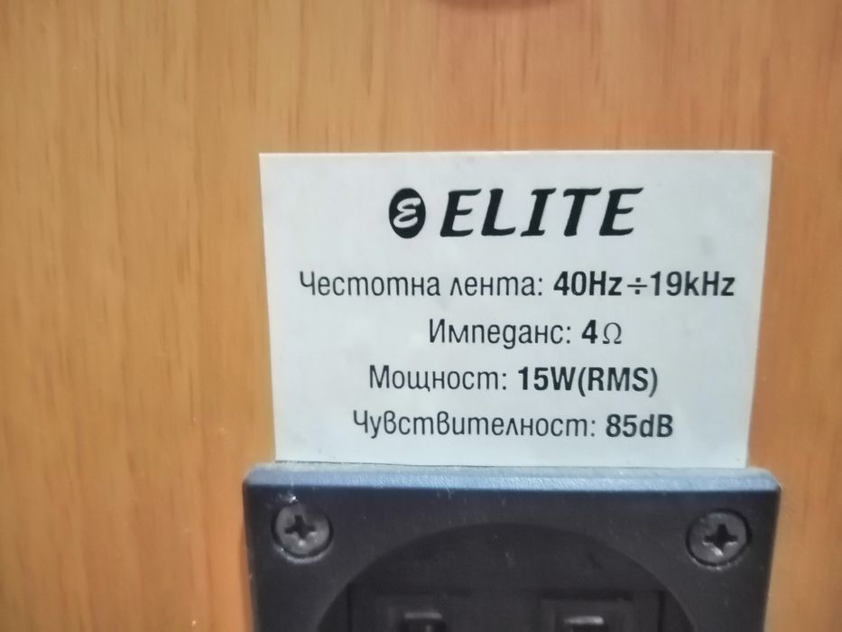 Combina audio, mp3, vsd, casetofon