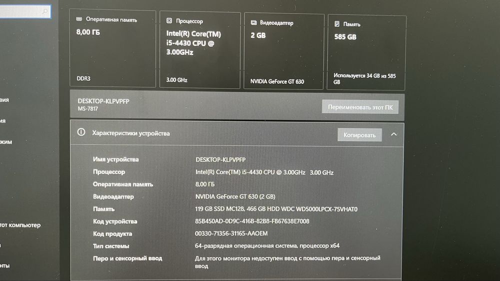 Процессор core i-5