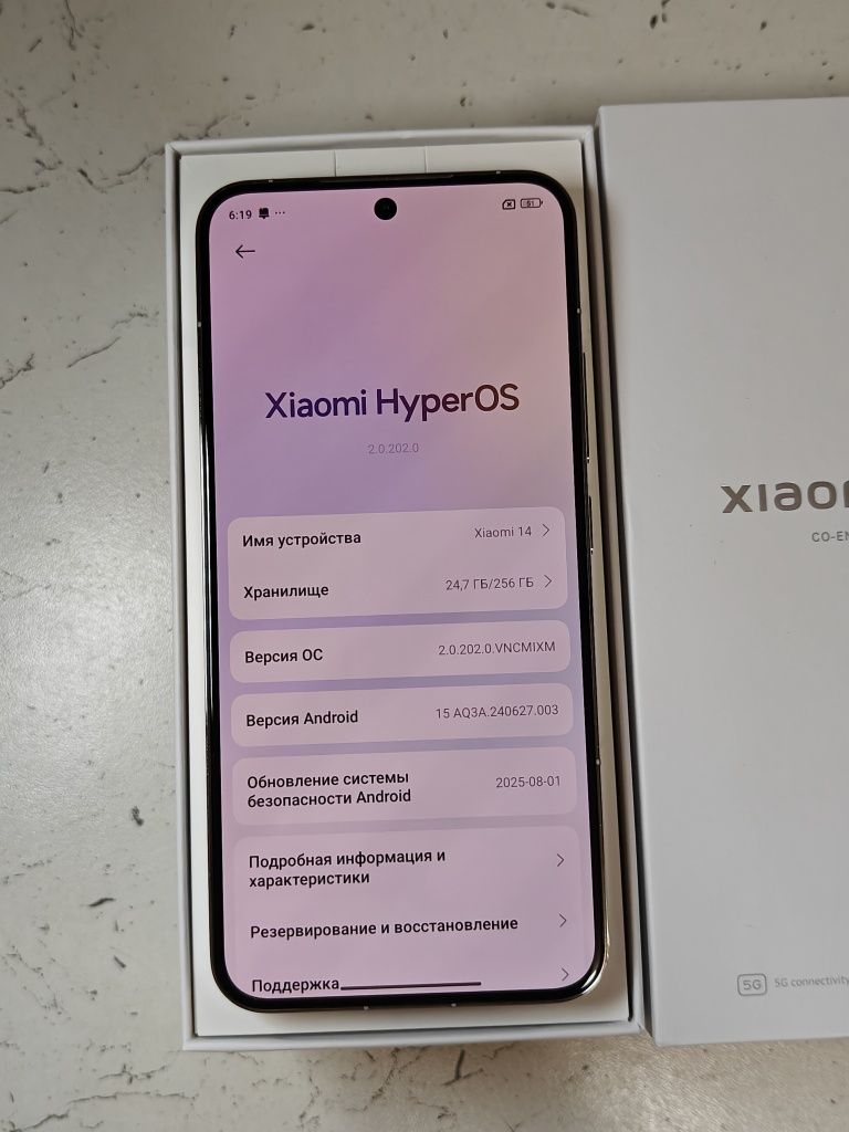 Xiaomi 14 256Gb White Sotlad