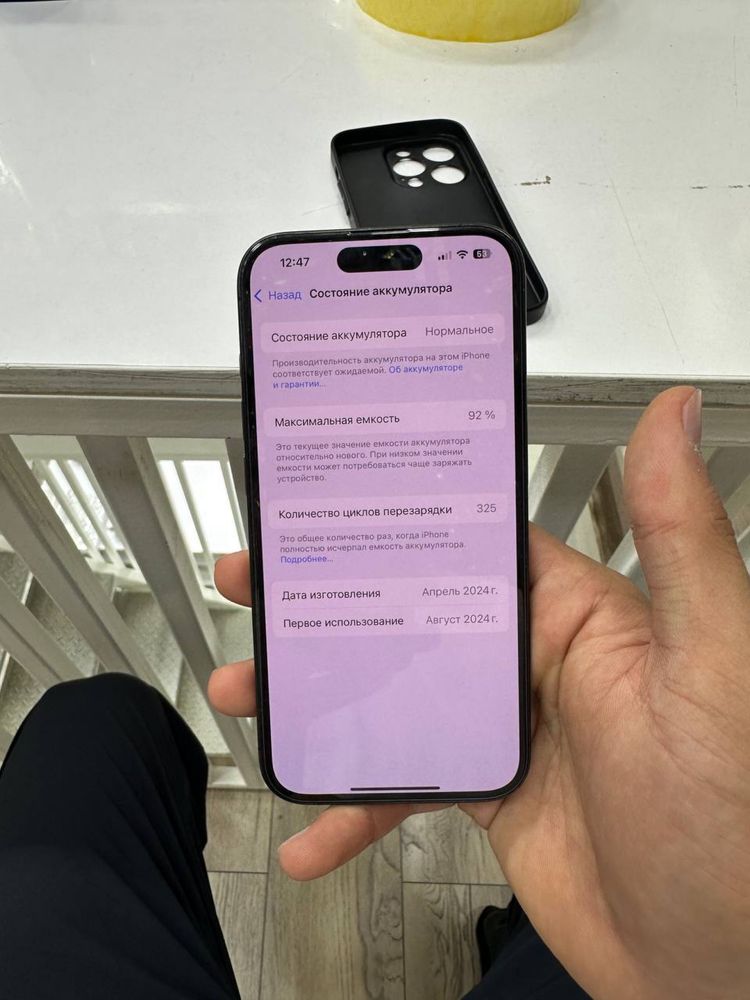 Ipxone 15 pro 128tali