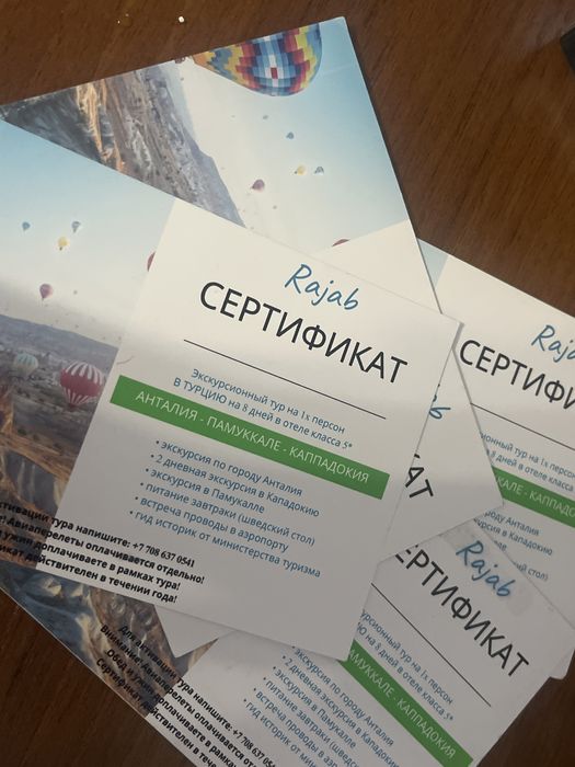 Экскурсионный тур В Турцию на 8дней в отеле класса 5”