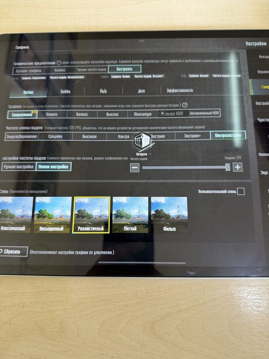 Ipad pro | 3gen | 12.9 | 512gb | 4g