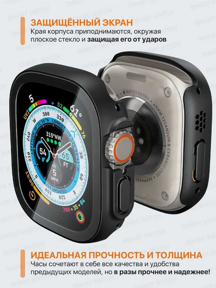 Смарт часы Watch 8, 49мм