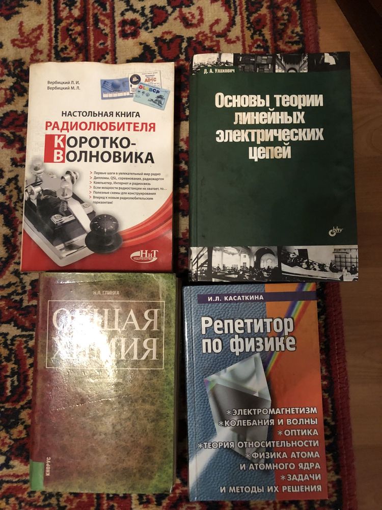 Продам книги