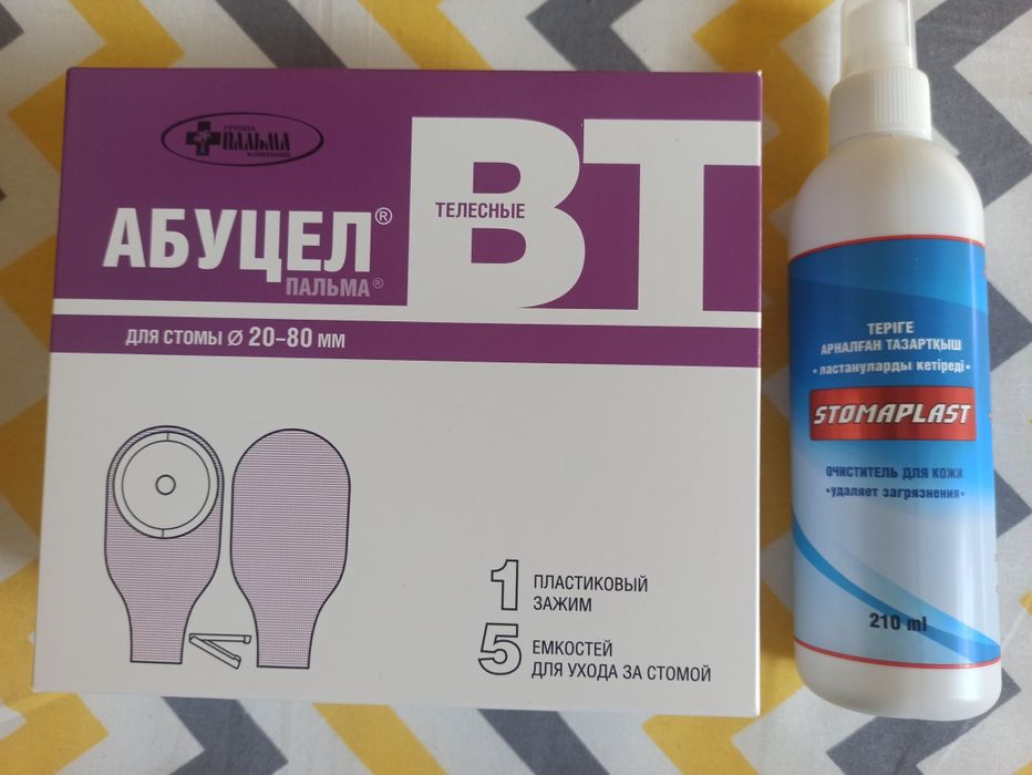 Калоприемник для стомы