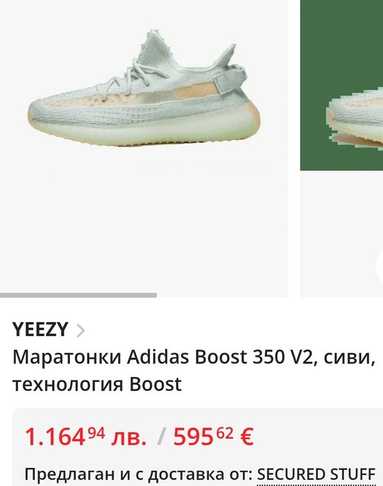 Adidas Yeezy Boost 350 v2 Hyperspace оригинален