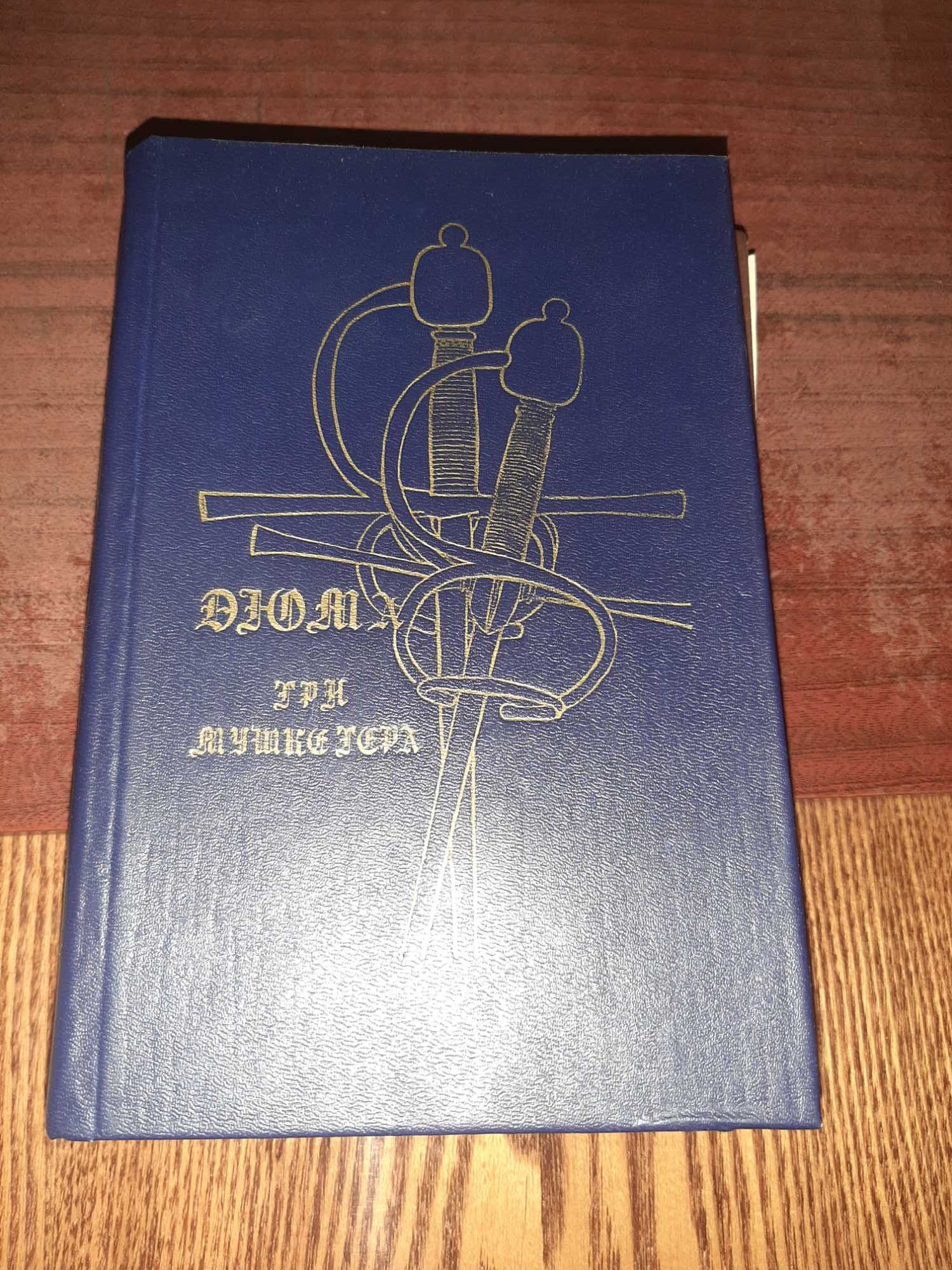 Продам    разное ,