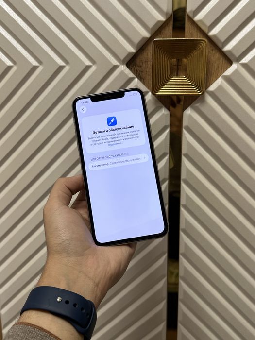 iPhone 11 Pro Max 256GB