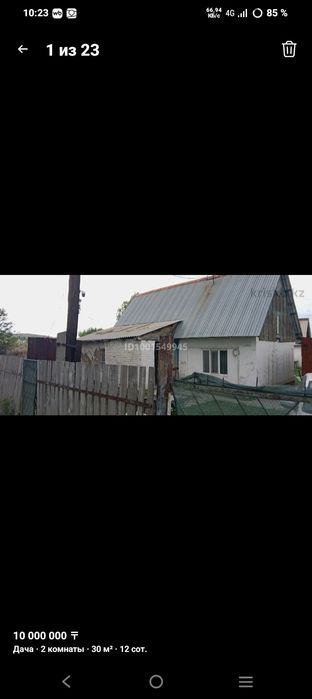 Продам дачу зимний вариант