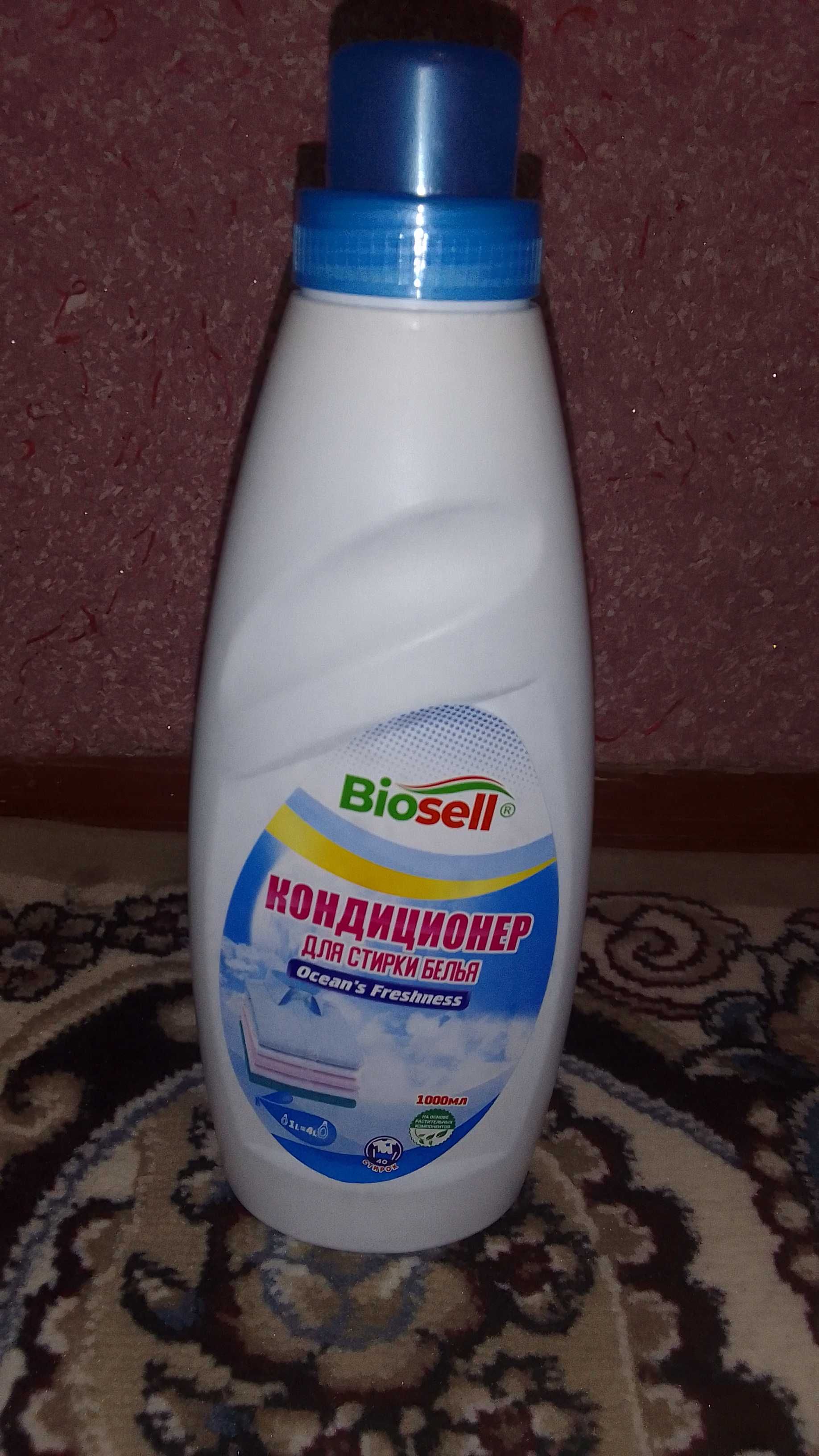 Kir yuvish uchun konditsioner(biosel)